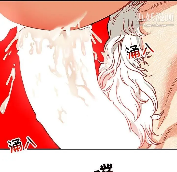 亲爱的你-Liebling！ 第116话 第131页