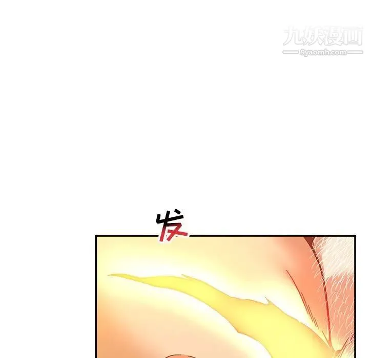 亲爱的你-Liebling！ 第116话 第59页