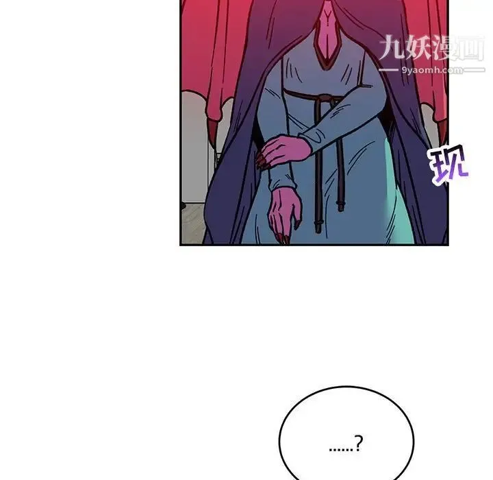 亲爱的你-Liebling！ 第116话 第139页