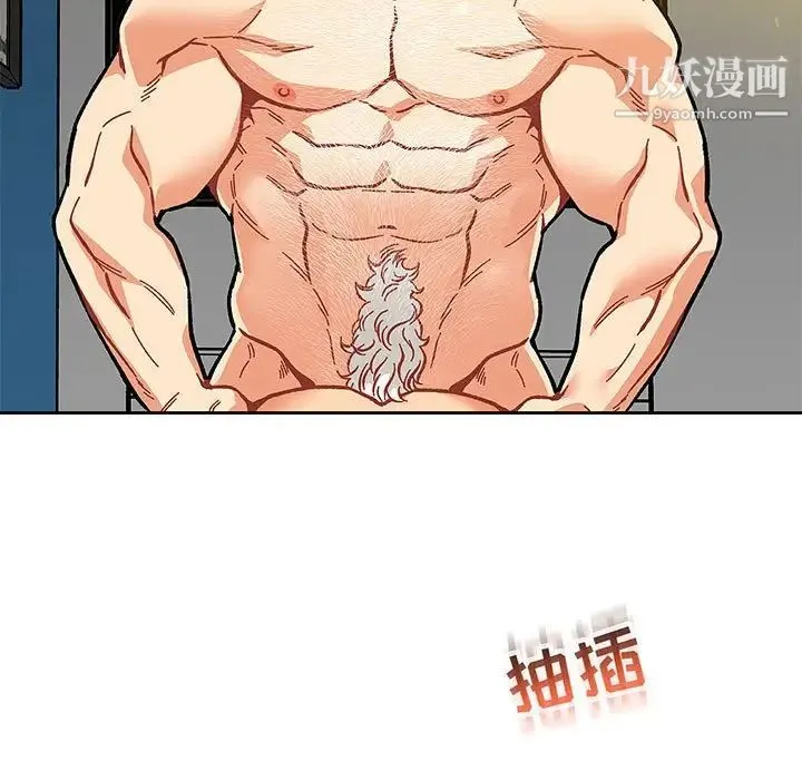 亲爱的你-Liebling！ 第116话 第69页