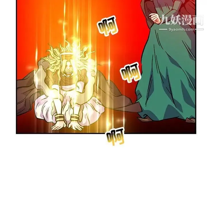 亲爱的你-Liebling！ 第116话 第28页