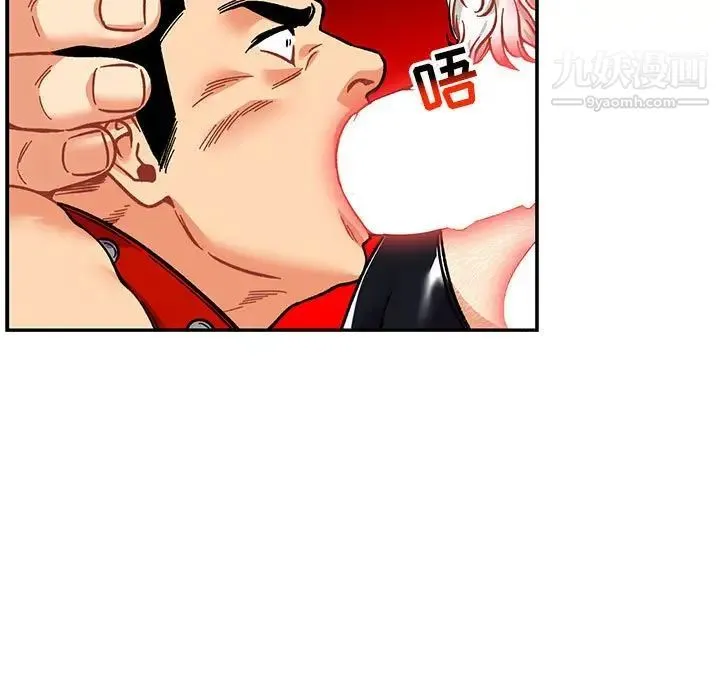 亲爱的你-Liebling！ 第116话 第89页