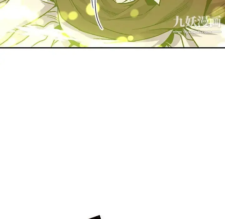 亲爱的你-Liebling！ 第116话 第10页