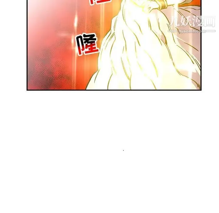 亲爱的你-Liebling！ 第116话 第25页