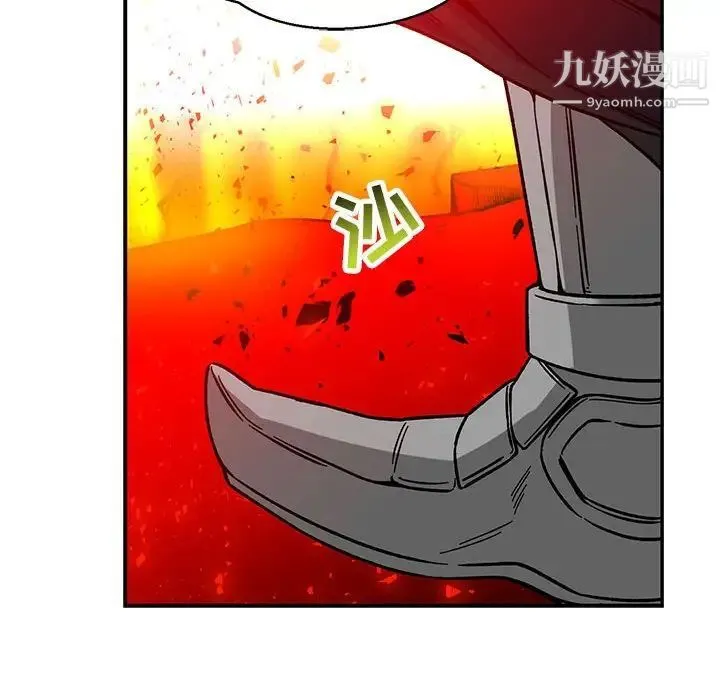 亲爱的你-Liebling！ 第116话 第112页