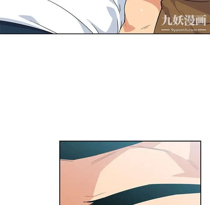 亲爱的你-Liebling！ 第4话 第75页