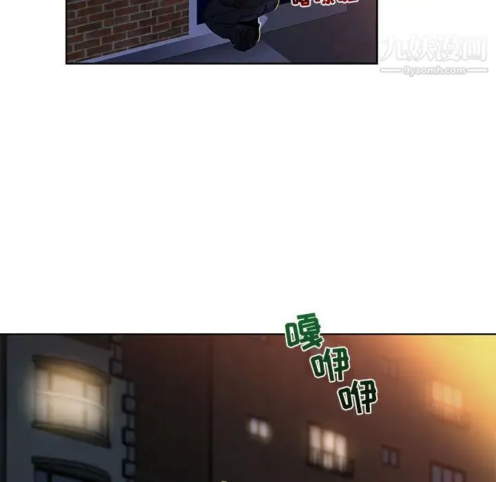 亲爱的你-Liebling！ 第4话 第8页
