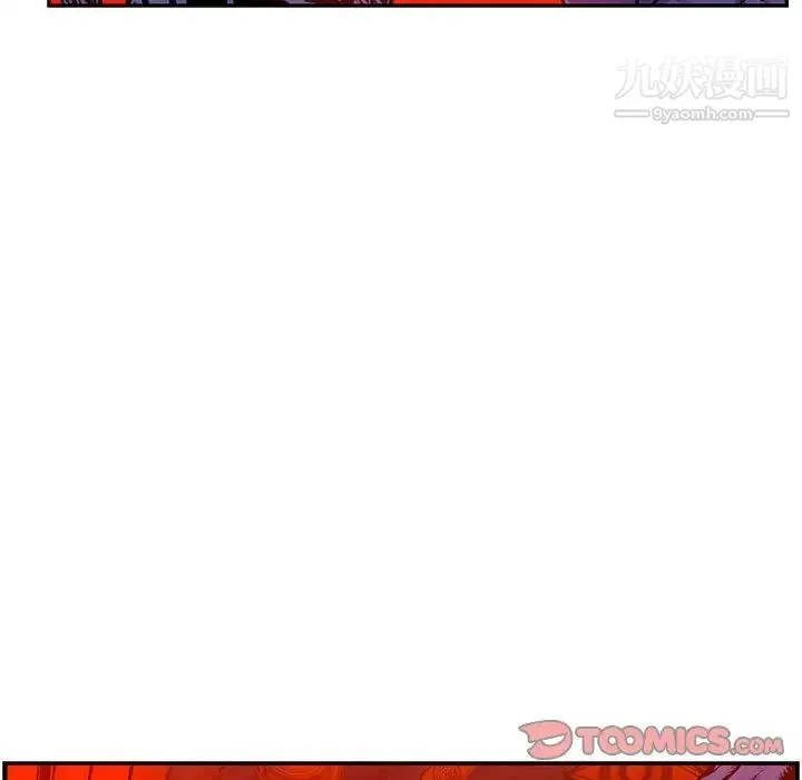 亲爱的你-Liebling！ 第126话 第111页