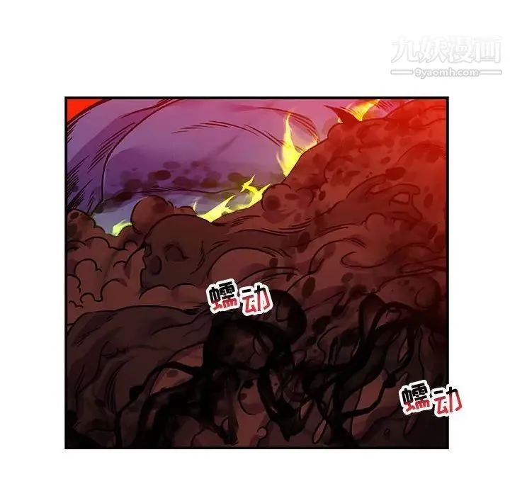 亲爱的你-Liebling！ 第126话 第64页