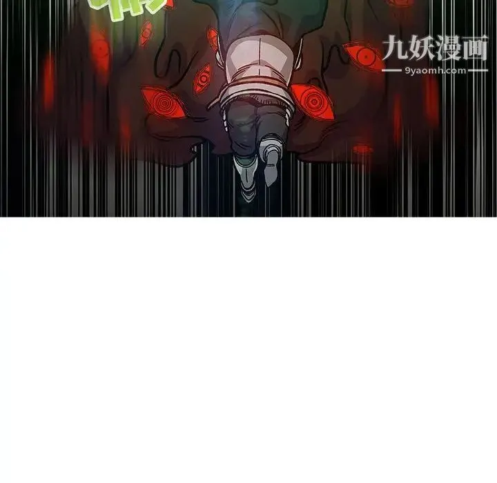 亲爱的你-Liebling！ 第126话 第132页