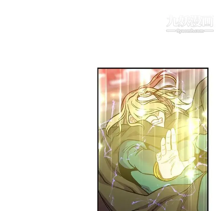 亲爱的你-Liebling！ 第126话 第40页