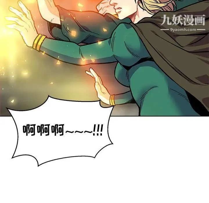 亲爱的你-Liebling！ 第126话 第139页