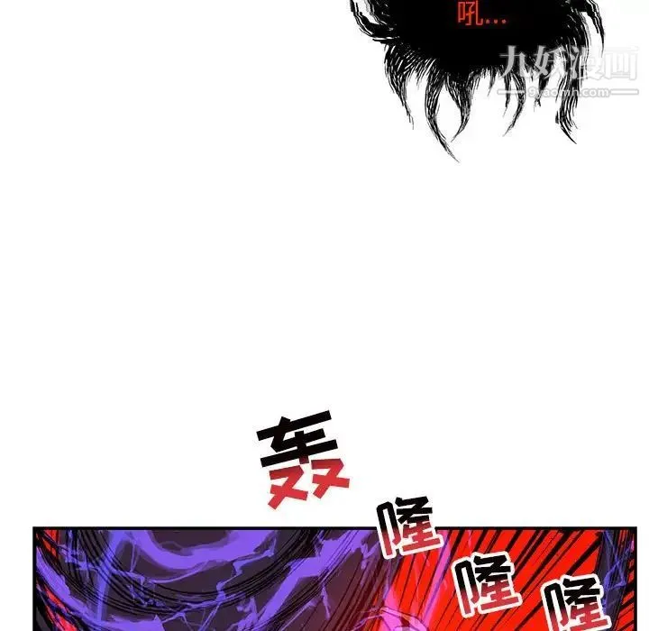 亲爱的你-Liebling！ 第126话 第43页