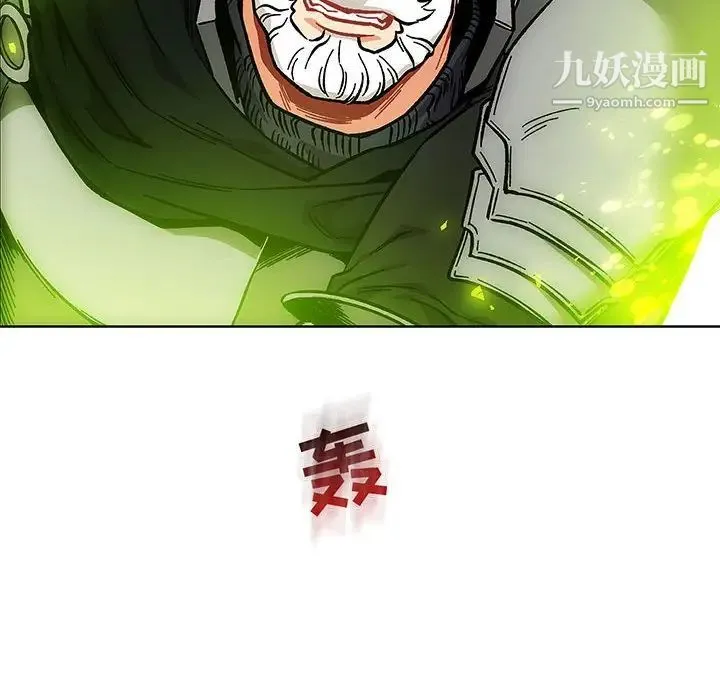 亲爱的你-Liebling！ 第126话 第58页