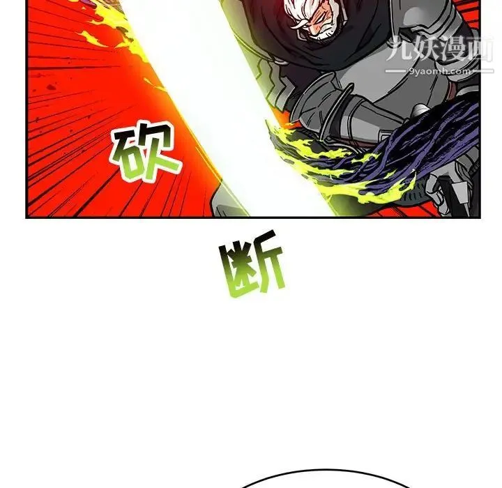 亲爱的你-Liebling！ 第126话 第102页