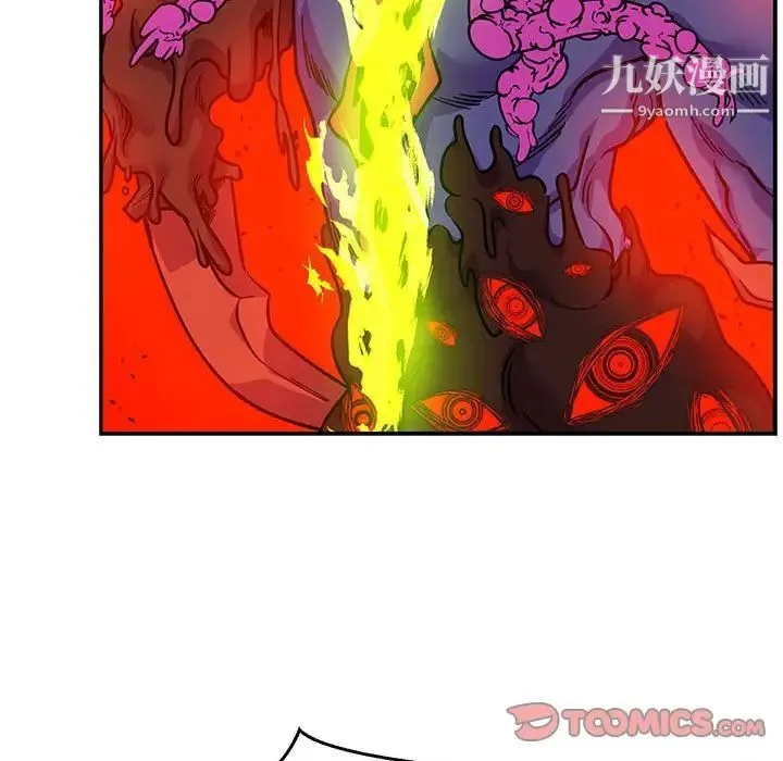 亲爱的你-Liebling！ 第126话 第135页