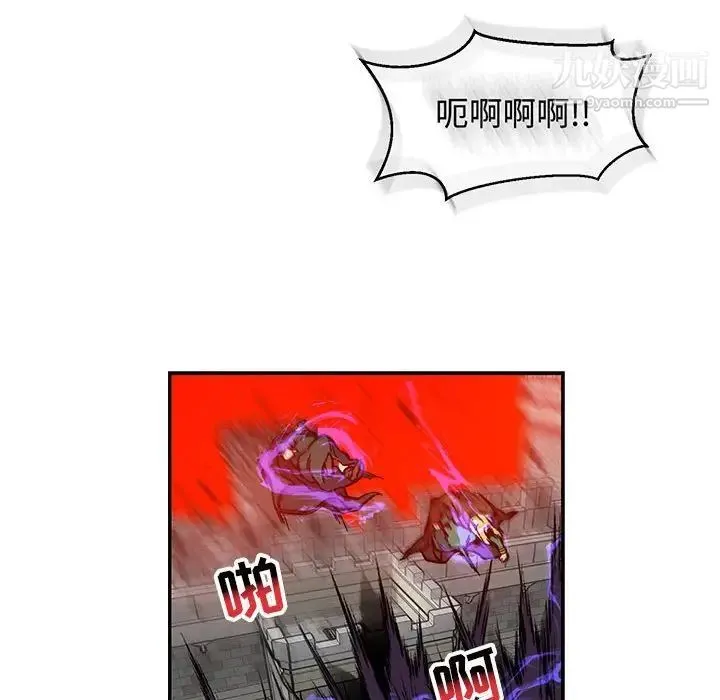 亲爱的你-Liebling！ 第126话 第38页
