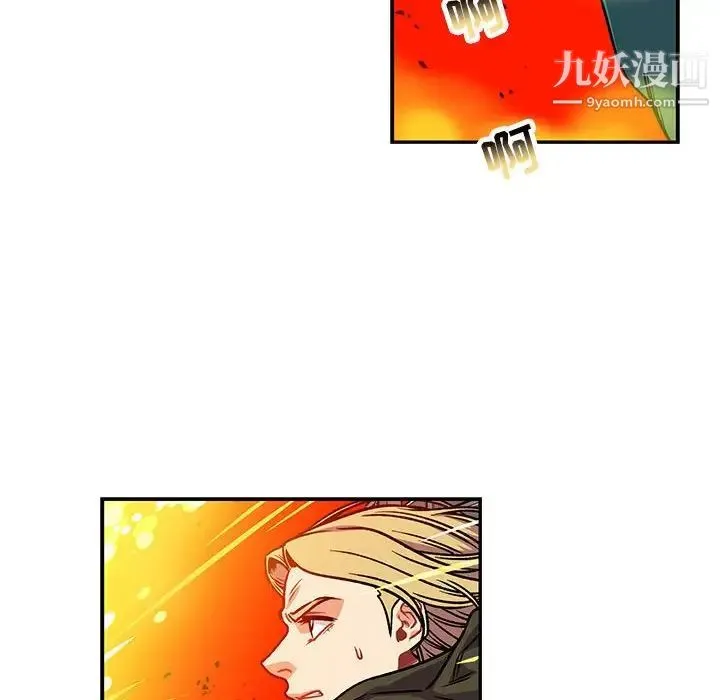 亲爱的你-Liebling！ 第126话 第124页