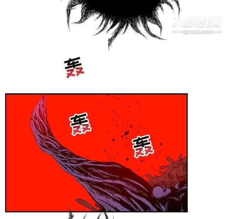 亲爱的你-Liebling！ 第126话 第89页