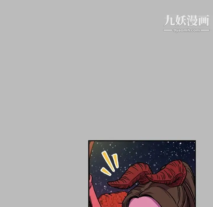 亲爱的你-Liebling！ 第135话 第64页