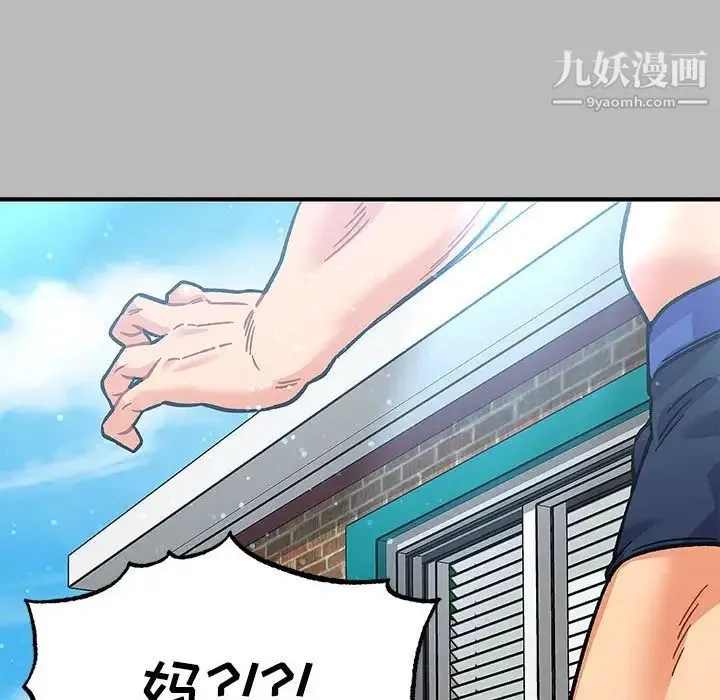 亲爱的你-Liebling！ 第135话 第169页