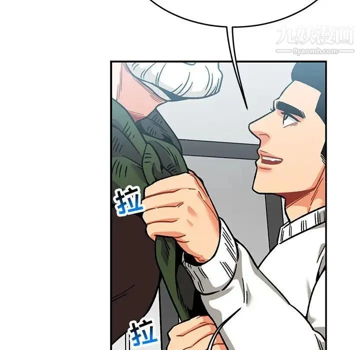 亲爱的你-Liebling！ 第135话 第109页