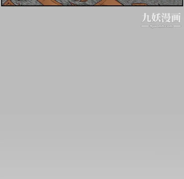 亲爱的你-Liebling！ 第135话 第100页
