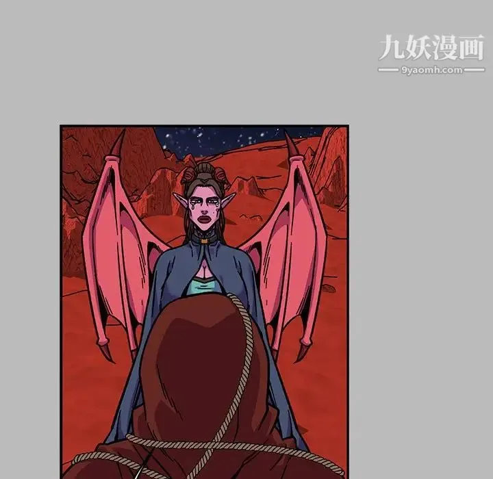 亲爱的你-Liebling！ 第135话 第66页