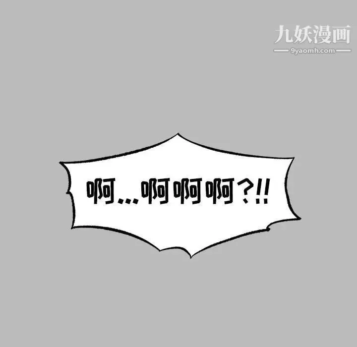 亲爱的你-Liebling！ 第135话 第168页
