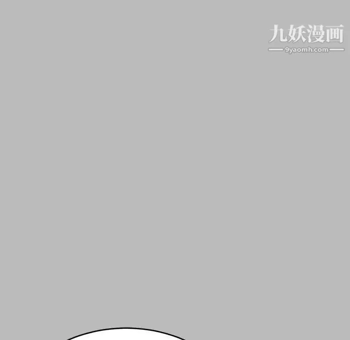 亲爱的你-Liebling！ 第135话 第58页
