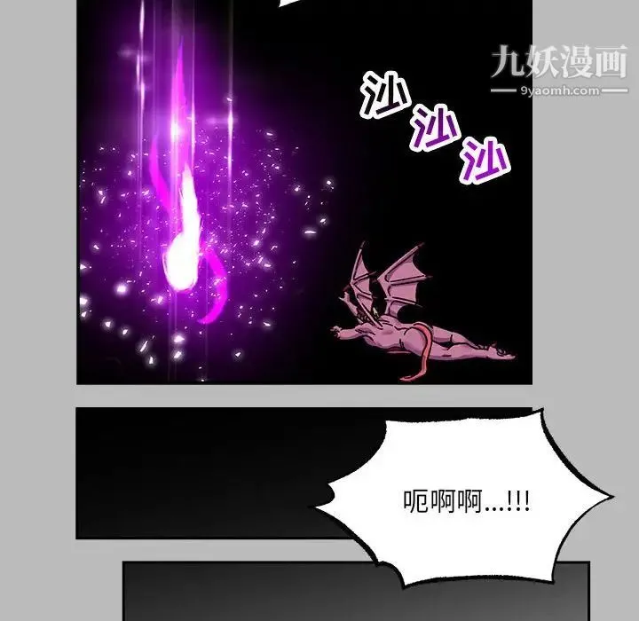 亲爱的你-Liebling！ 第135话 第43页