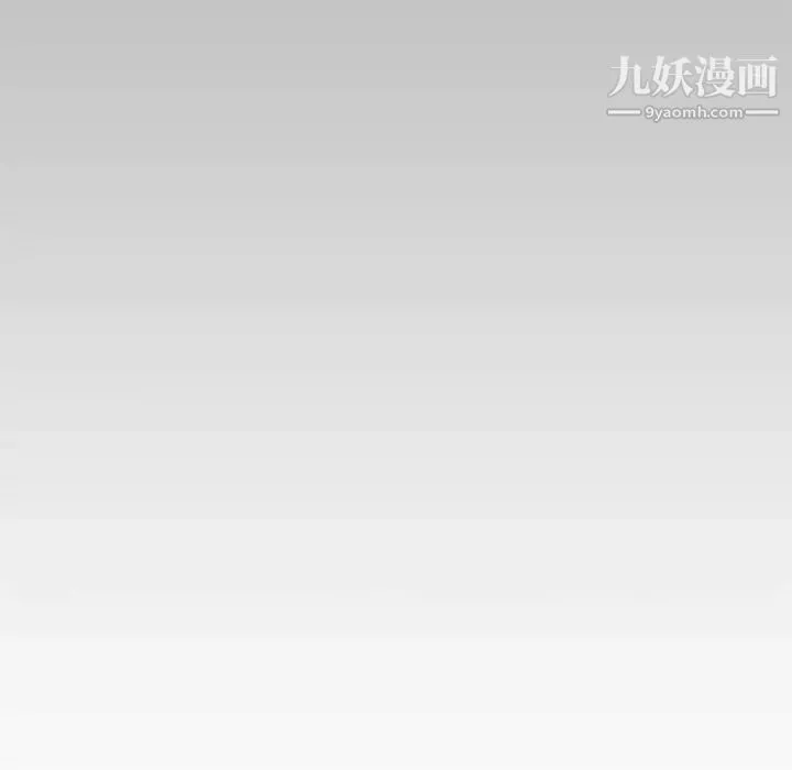 亲爱的你-Liebling！ 第135话 第101页