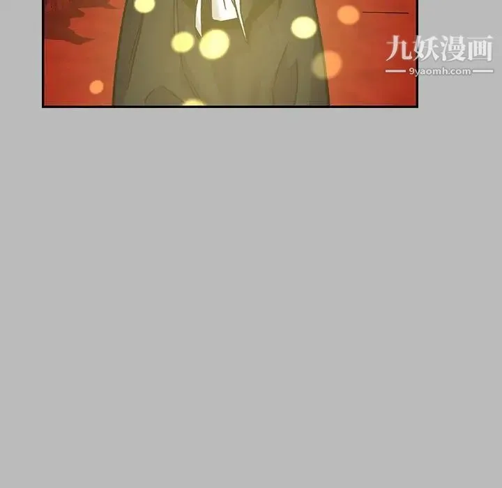 亲爱的你-Liebling！ 第135话 第51页