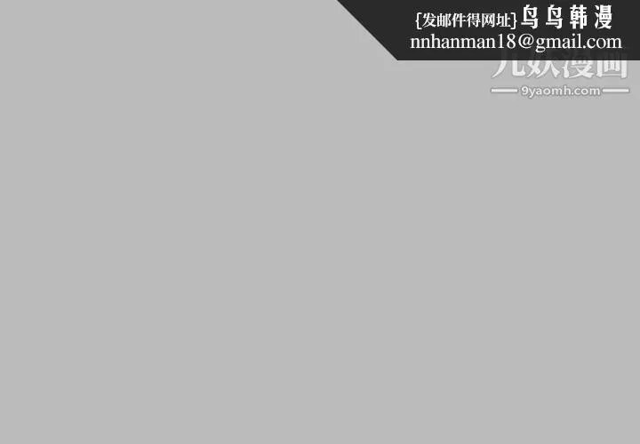 亲爱的你-Liebling！ 第135话 第1页