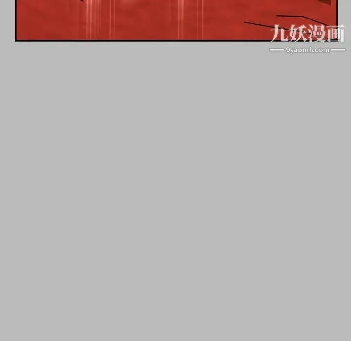 亲爱的你-Liebling！ 第135话 第77页