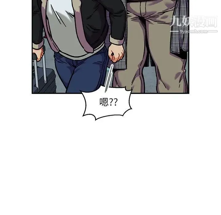 亲爱的你-Liebling！ 第135话 第130页