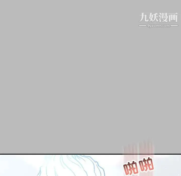 亲爱的你-Liebling！ 第135话 第156页
