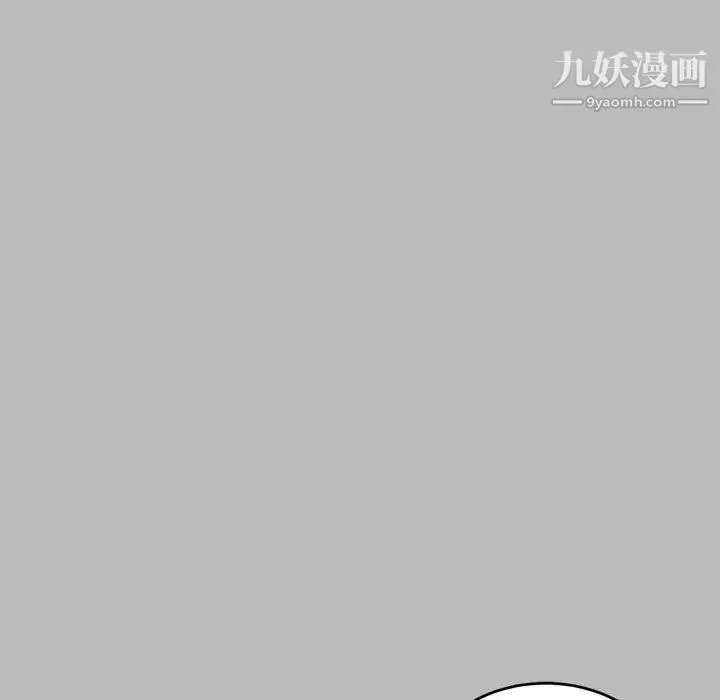 亲爱的你-Liebling！ 第135话 第45页