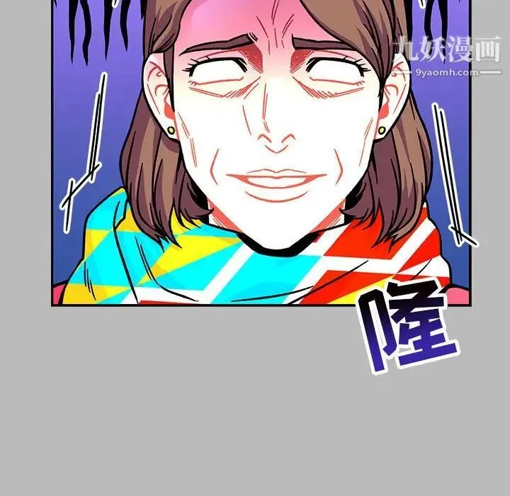 亲爱的你-Liebling！ 第135话 第161页