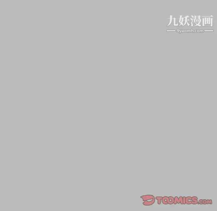 亲爱的你-Liebling！ 第135话 第80页
