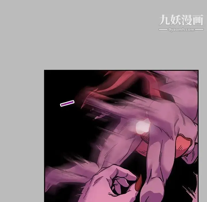 亲爱的你-Liebling！ 第135话 第23页