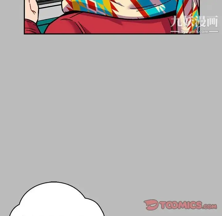 亲爱的你-Liebling！ 第135话 第152页