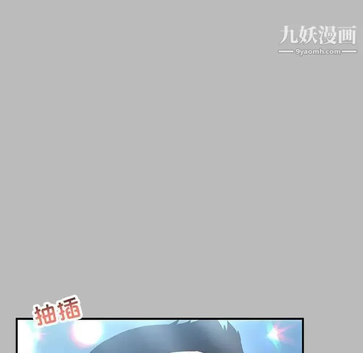 亲爱的你-Liebling！ 第135话 第154页