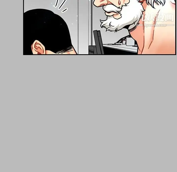 亲爱的你-Liebling！ 第135话 第165页