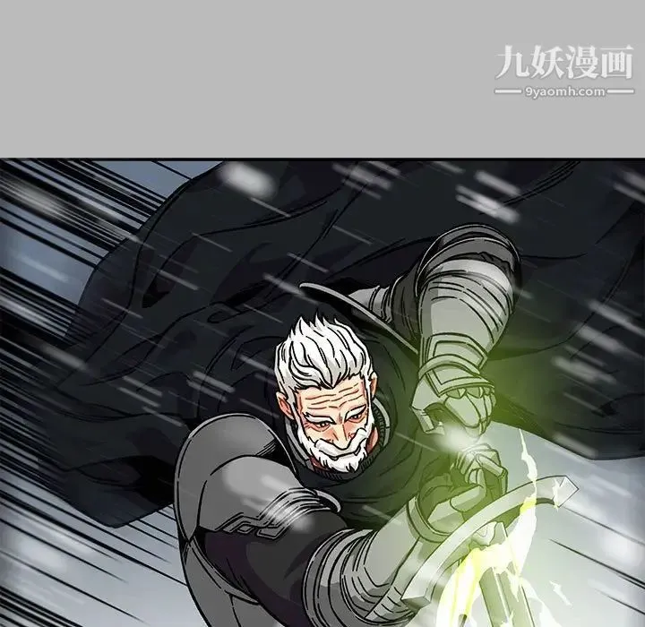 亲爱的你-Liebling！ 第135话 第13页