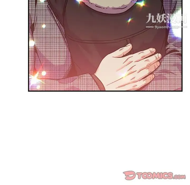 亲爱的你-Liebling！ 第135话 第134页