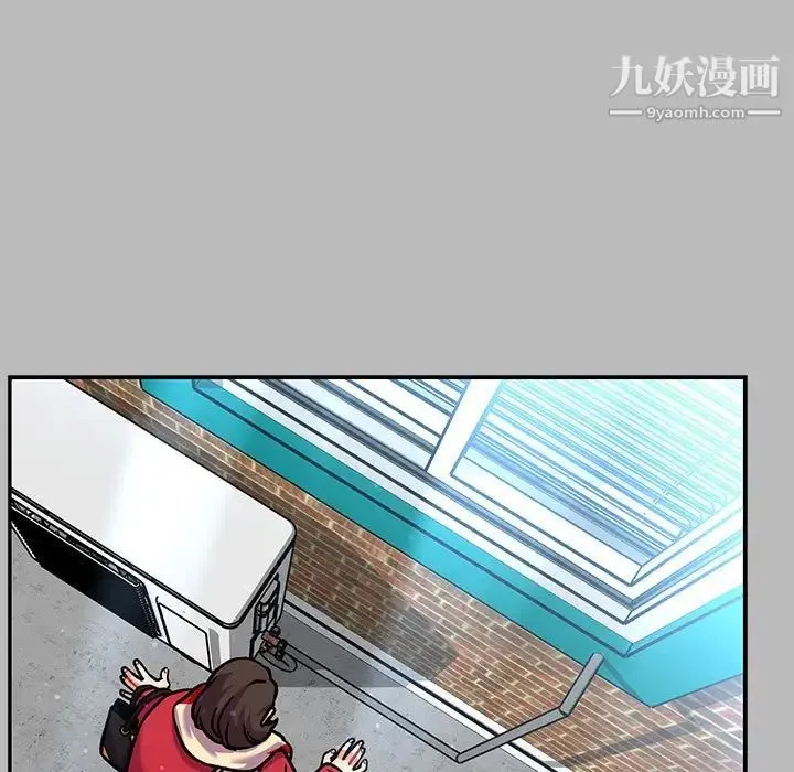 亲爱的你-Liebling！ 第135话 第162页