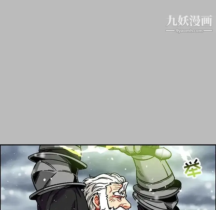 亲爱的你-Liebling！ 第135话 第6页