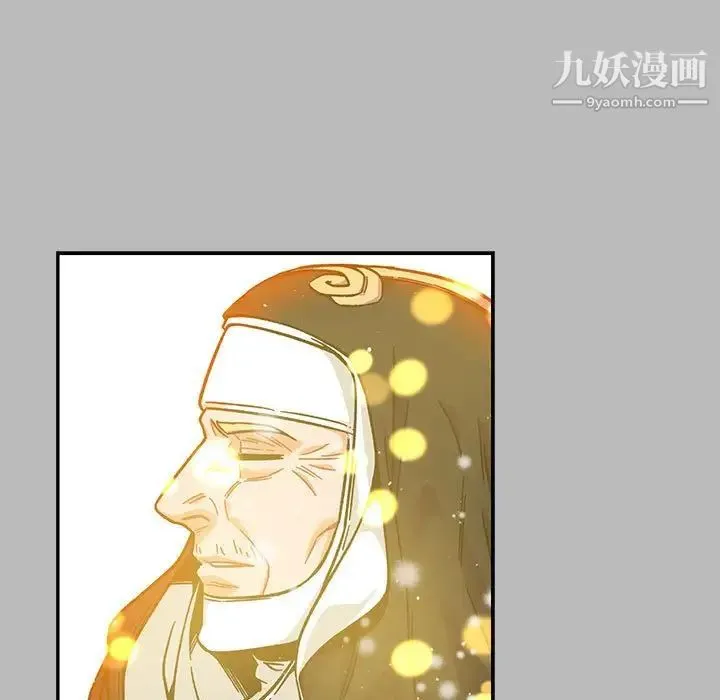 亲爱的你-Liebling！ 第135话 第11页
