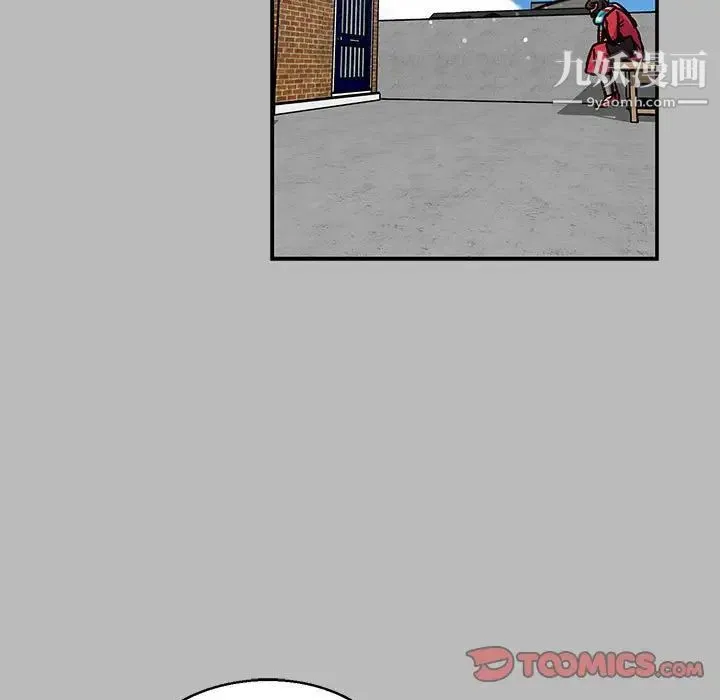 亲爱的你-Liebling！ 第135话 第146页